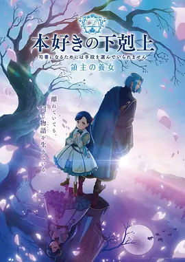 从零开始的异世界生活 菜月昴 角色图